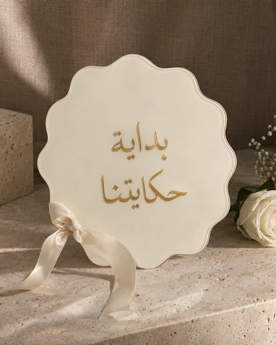 A little keepsake